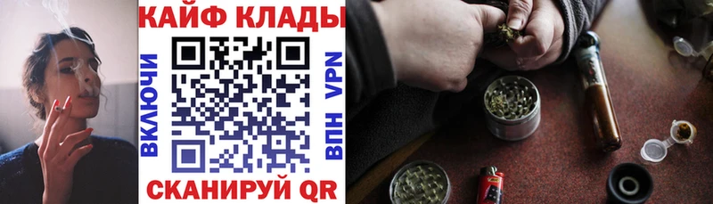 Продажа наркотиков Егорьевск АМФЕТАМИН А ПВП ЭКСТАЗИ COCAIN Гашиш МЕФ