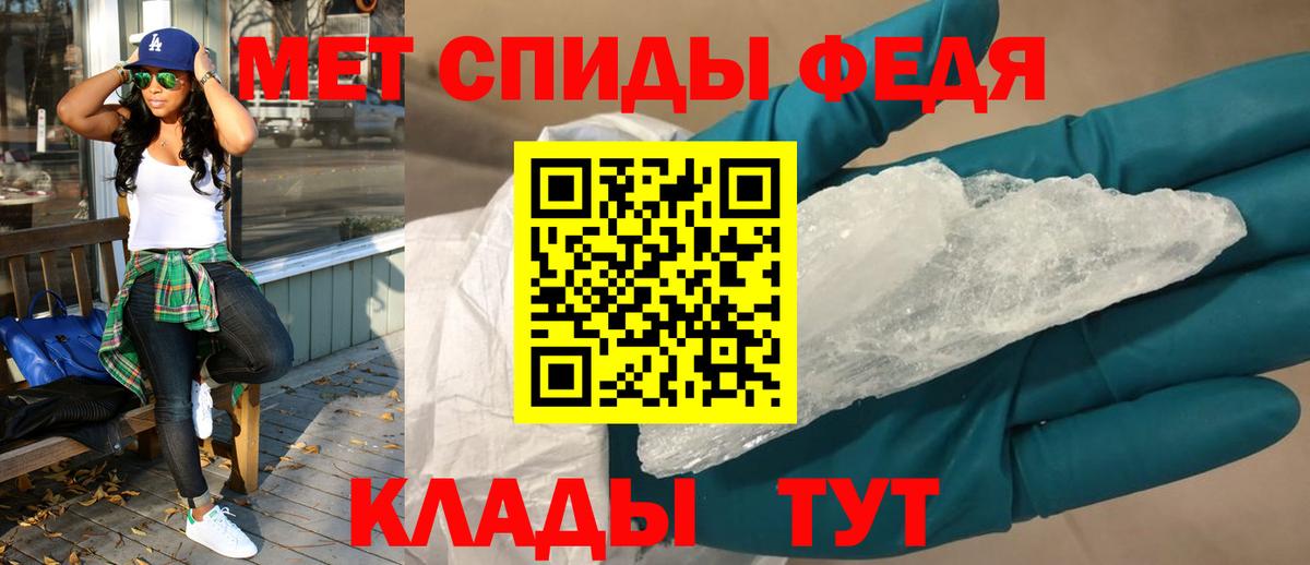 Амфетамин 98%  АМФ  Егорьевск  Вход с VPN 