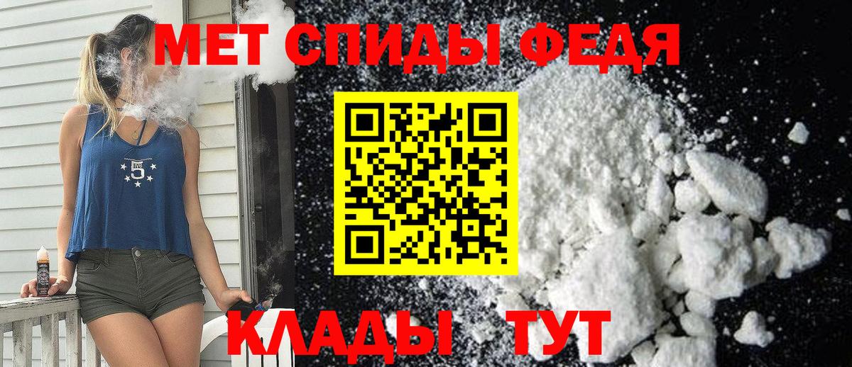 Amphetamine VHQ Егорьевск