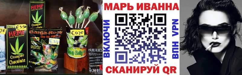 Еда ТГК марихуана  купить закладку  Егорьевск 