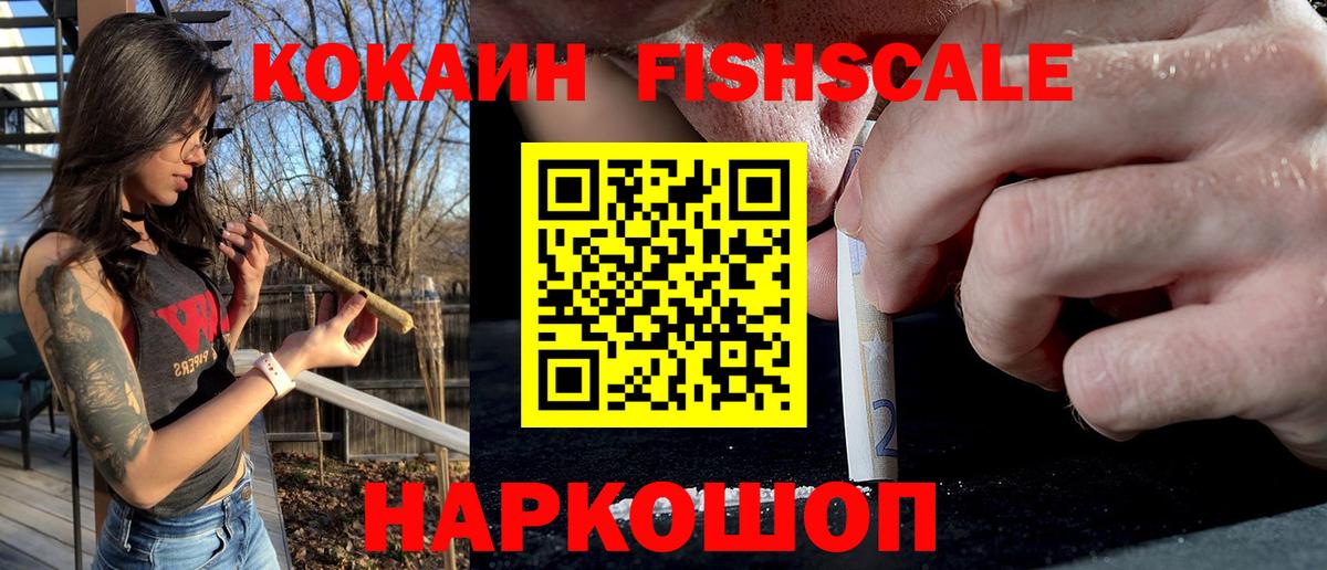 COCAIN  COCAIN Перу  Егорьевск  где можно купить   КОКАИН Columbia 