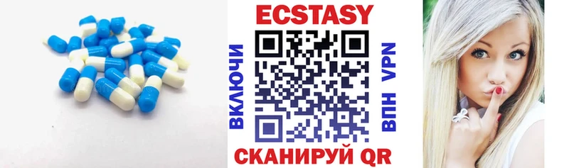 ЭКСТАЗИ 280 MDMA  Егорьевск 
