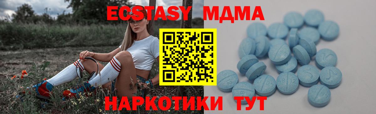 Экстази DUBAI Егорьевск