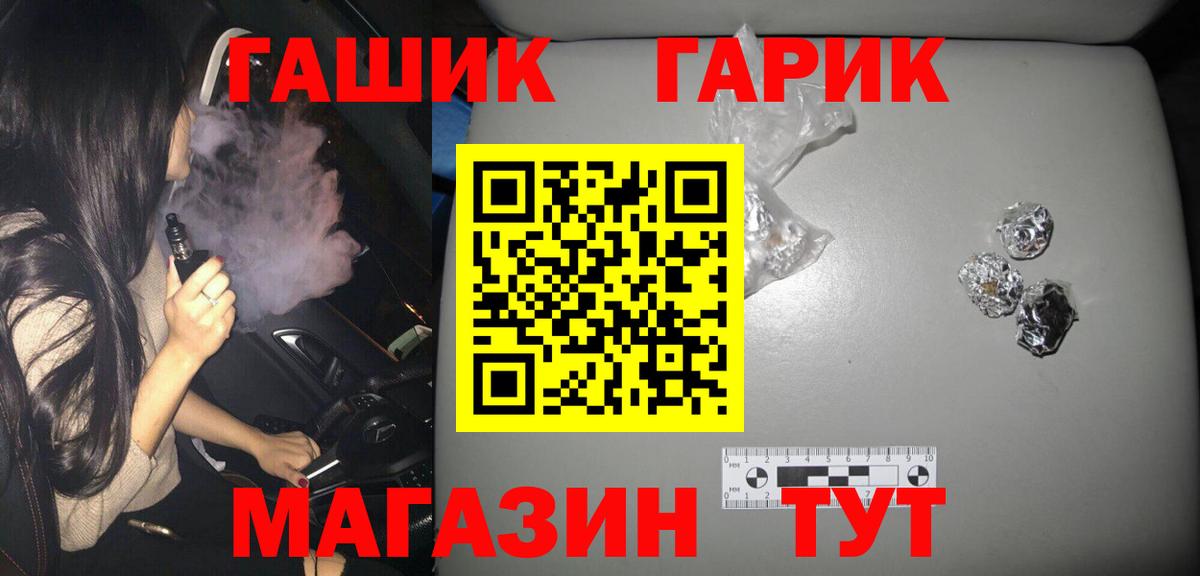 Гашиш Ice-O-Lator  Егорьевск  Гашиш  Гашиш гашик 