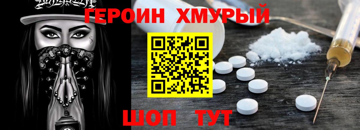КОКАИН  Бошки Шишки  Егорьевск  ГАШИШ  МЕТАМФЕТАМИН  Меф МЯУ МЯУ   Амфетамин   Вход с VPN 