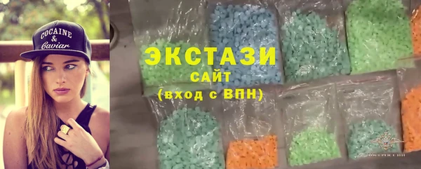 тгк Белая Калитва