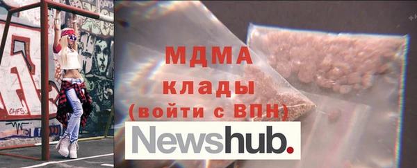 мяу мяу кристалл Аша