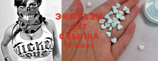 мяу мяу кристалл Аша