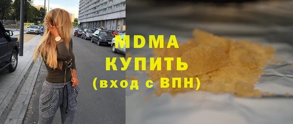 mdpv Ахтубинск
