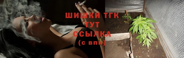 тгк Белая Калитва
