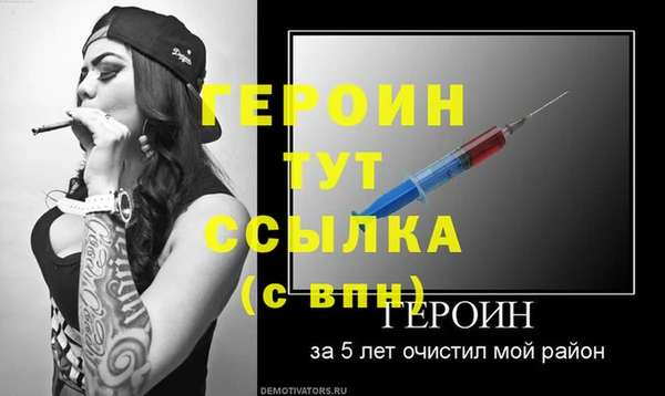 мяу мяу кристалл Аша