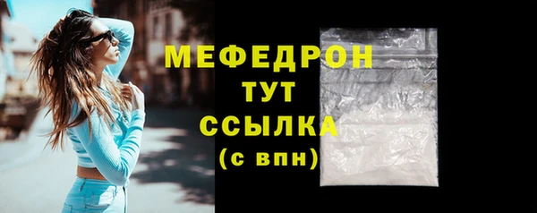тгк Белая Калитва