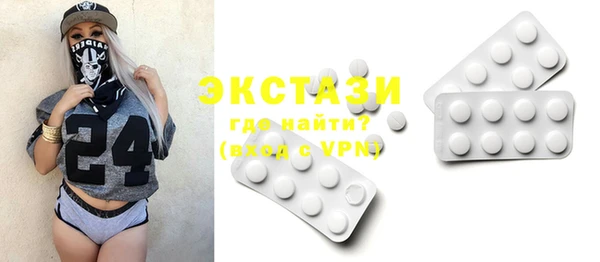 мяу мяу кристалл Аша