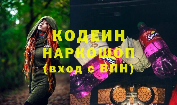 тгк Белая Калитва