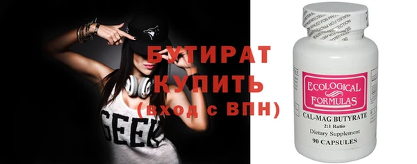 mdpv Ахтубинск