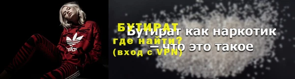 твердый Бежецк