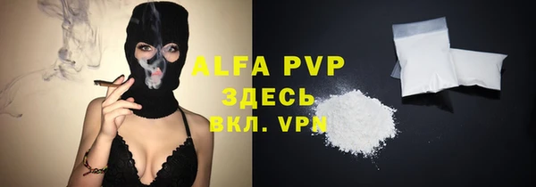 mdpv Ахтубинск