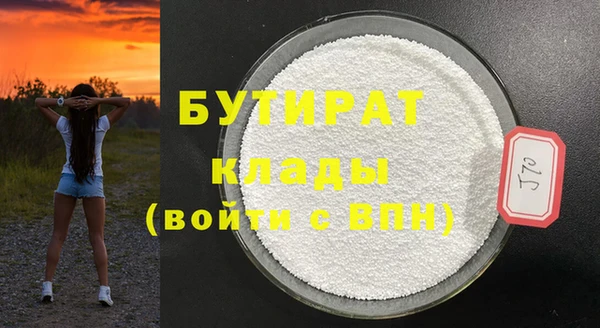 тгк Белая Калитва