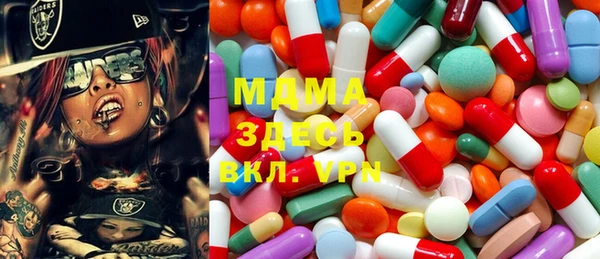 mdpv Ахтубинск