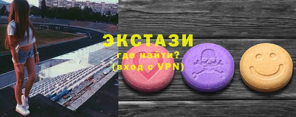 мяу мяу кристалл Аша
