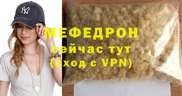 мяу мяу кристалл Аша