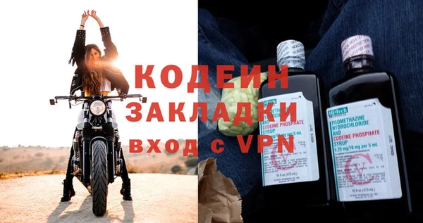 ALPHA-PVP Белая Холуница