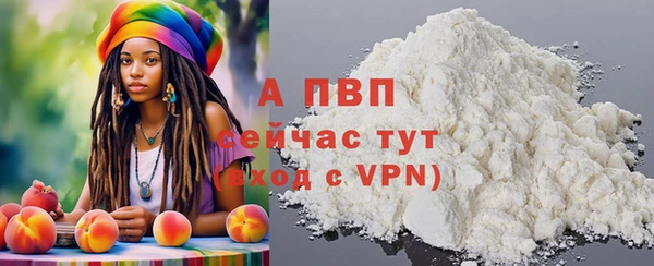 крисы Бабаево