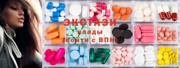 тгк Белая Калитва