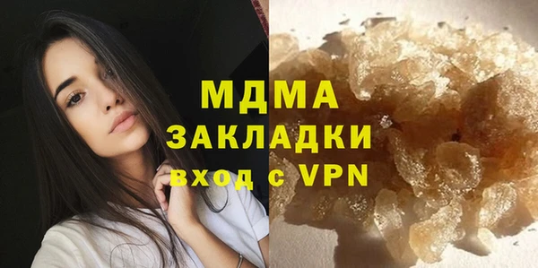 мяу мяу кристалл Аша