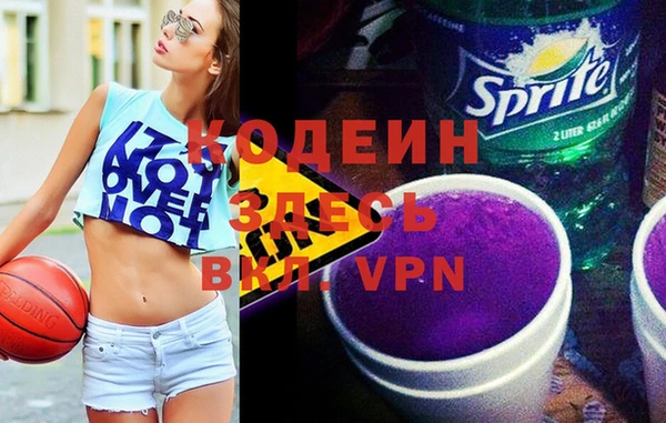 mdpv Ахтубинск