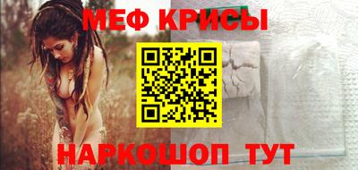 круглые Балашиха