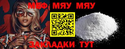 мет Балаково