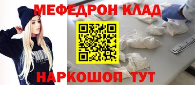 бутират Будённовск