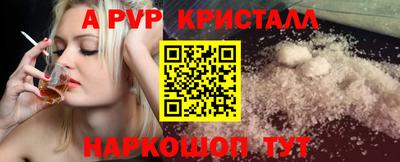 мет Балаково