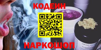 героин Балахна