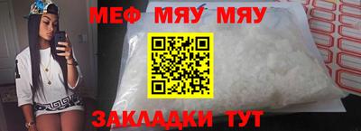 мет Балаково