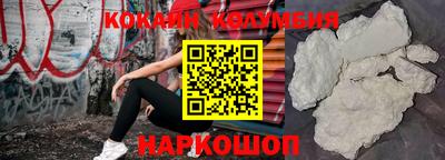 героин Балахна
