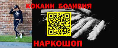 бутират Будённовск