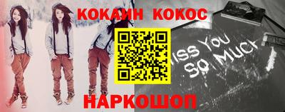 круглые Балашиха
