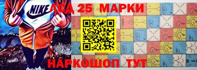 круглые Балашиха