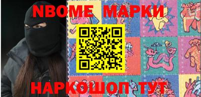 мет Балаково