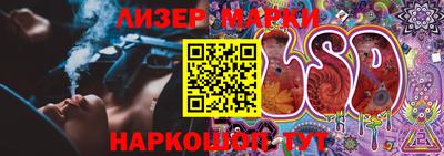 круглые Балашиха