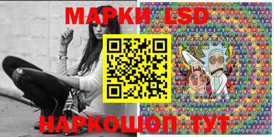 круглые Балашиха