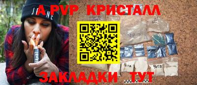 мет Балаково