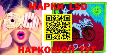 соль ск Бугуруслан