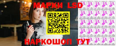 соль ск Бугуруслан