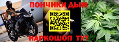 круглые Балашиха