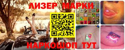 бутират Будённовск