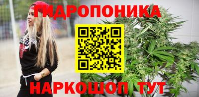 круглые Балашиха