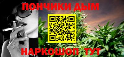 круглые Балашиха